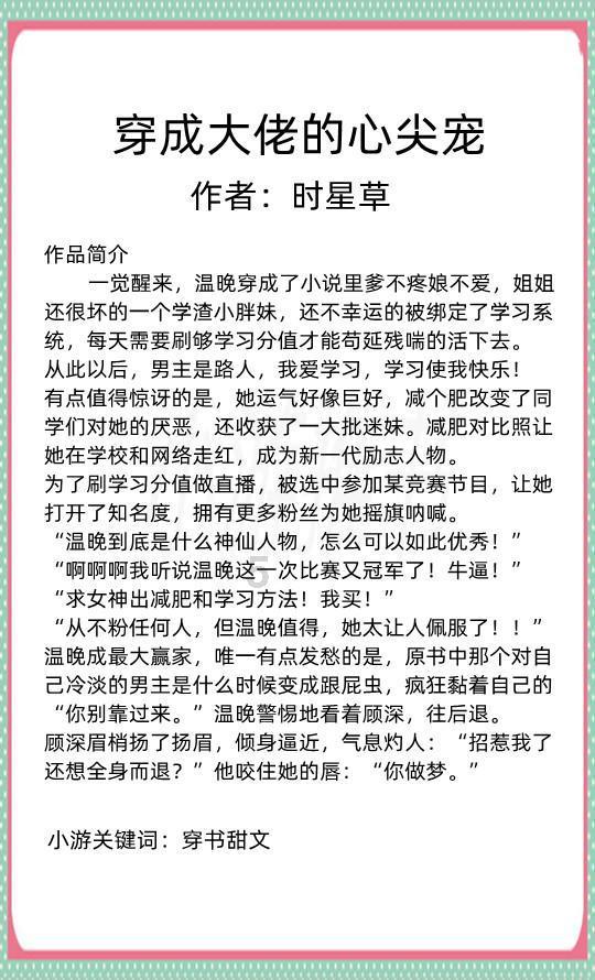 全民烧脑3去广告版